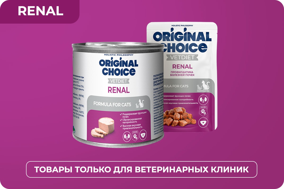 Original Choice Vetdiet Renal