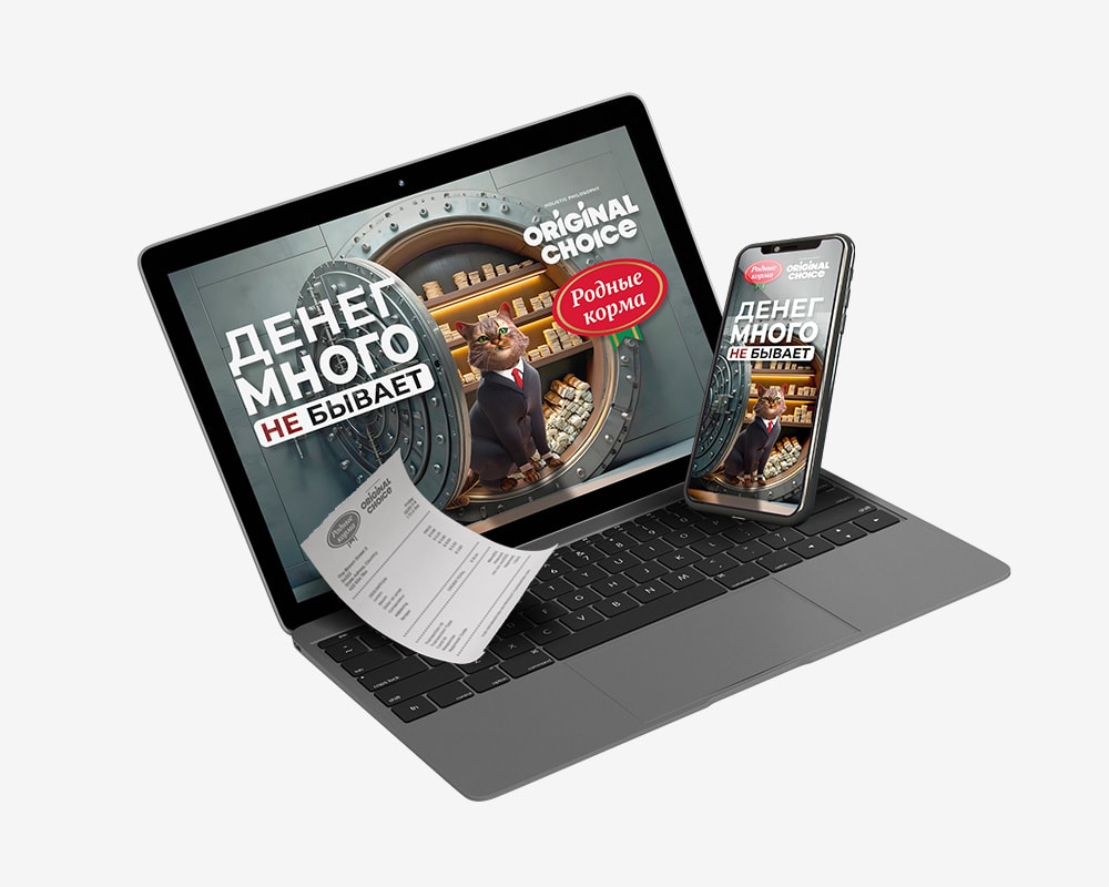 Загрузить чек